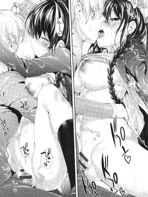 [睦茸] めぐりドコロ 新装版_113