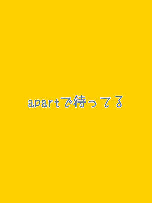[apartで待ってる (おだねるapart)] Tiny Borderline (ブルーアーカイブ) [DL版]_20