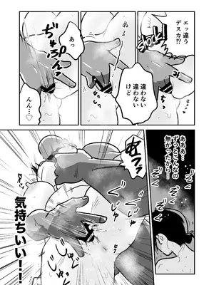 [天雅ランド (天雅ピコポン)] 日本の人妻、いただきマス。_24