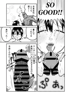 [天雅ランド (天雅ピコポン)] 日本の人妻、いただきマス。_34