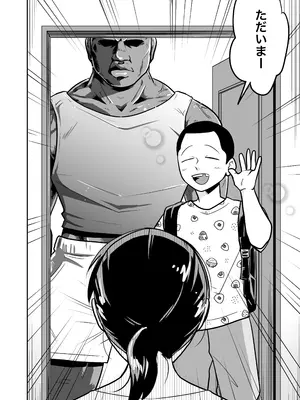 [天雅ランド (天雅ピコポン)] 日本の人妻、いただきマス。_03