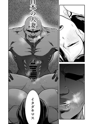 [天雅ランド (天雅ピコポン)] 日本の人妻、いただきマス。_39