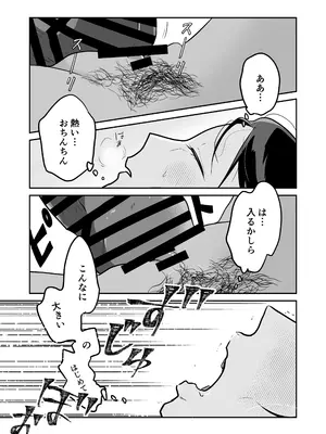 [天雅ランド (天雅ピコポン)] 日本の人妻、いただきマス。_40