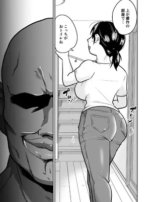[天雅ランド (天雅ピコポン)] 日本の人妻、いただきマス。_06