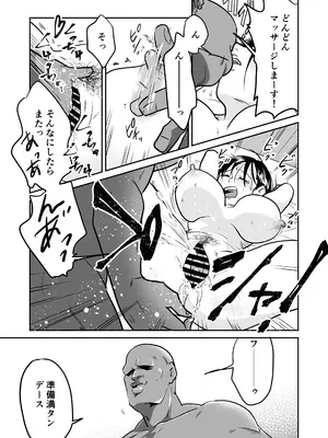 [天雅ランド (天雅ピコポン)] 日本の人妻、いただきマス。_38