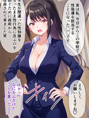 [ぶるーと] 実力至上主義の学園の一軍女子が催眠おじさんに全員寝取られ孕まされる話 (ようこそ実力至上主義の教室へ) [AI Generated]_aa006