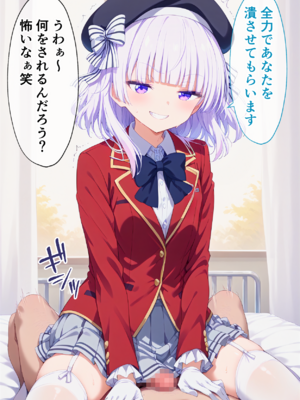 [ぶるーと] 実力至上主義の学園の一軍女子が催眠おじさんに全員寝取られ孕まされる話 (ようこそ実力至上主義の教室へ) [AI Generated]_aa055