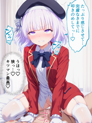[ぶるーと] 実力至上主義の学園の一軍女子が催眠おじさんに全員寝取られ孕まされる話 (ようこそ実力至上主義の教室へ) [AI Generated]_aa056