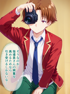 [ぶるーと] 実力至上主義の学園の一軍女子が催眠おじさんに全員寝取られ孕まされる話 (ようこそ実力至上主義の教室へ) [AI Generated]_aa090