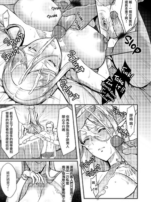 [H.B.A (うさぎなごむ)] 黄昏の娼エルフ 1-7 総集編 [漢化重嵌] [無修正](7日文)_065