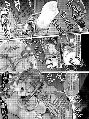 [H.B.A (うさぎなごむ)] 黄昏の娼エルフ 1-7 総集編 [漢化重嵌] [無修正](7日文)_089