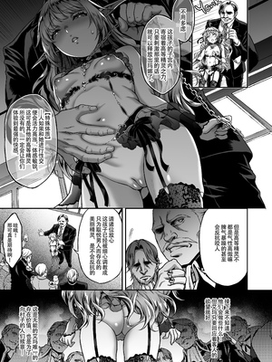 [H.B.A (うさぎなごむ)] 黄昏の娼エルフ 1-7 総集編 [漢化重嵌] [無修正](7日文)_173