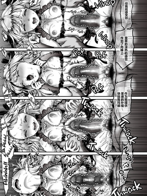 [H.B.A (うさぎなごむ)] 黄昏の娼エルフ 1-7 総集編 [漢化重嵌] [無修正](7日文)_183