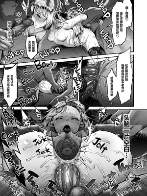 [H.B.A (うさぎなごむ)] 黄昏の娼エルフ 1-7 総集編 [漢化重嵌] [無修正](7日文)_195