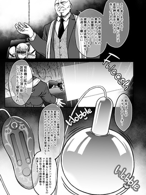 [H.B.A (うさぎなごむ)] 黄昏の娼エルフ 1-7 総集編 [漢化重嵌] [無修正](7日文)_204