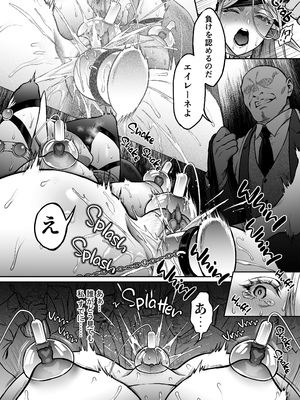 [H.B.A (うさぎなごむ)] 黄昏の娼エルフ 1-7 総集編 [漢化重嵌] [無修正](7日文)_215