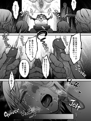 [H.B.A (うさぎなごむ)] 黄昏の娼エルフ 1-7 総集編 [漢化重嵌] [無修正](7日文)_218