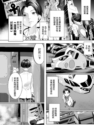 [ナビエ遥か2T] ヌル♡ラバ! [無修正]_006