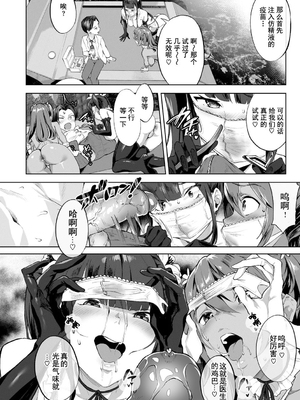 [ナビエ遥か2T] ヌル♡ラバ! [無修正]_008