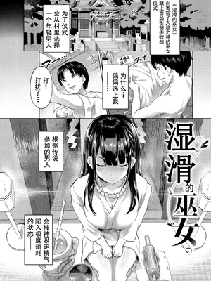 [ナビエ遥か2T] ヌル♡ラバ! [無修正]_064