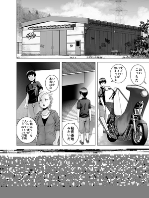 [ナビエ遥か2T] ヌル♡ラバ! [無修正]_081