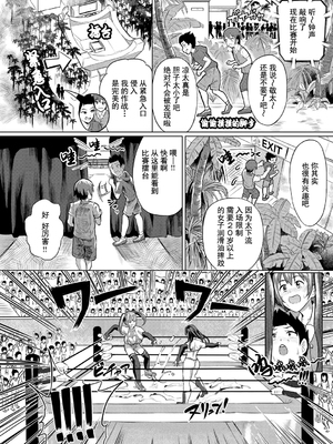 [ナビエ遥か2T] ヌル♡ラバ! [無修正]_084