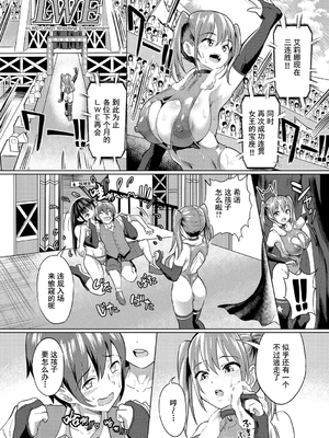 [ナビエ遥か2T] ヌル♡ラバ! [無修正]_086