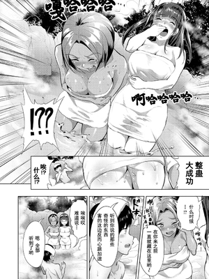 [ナビエ遥か2T] ヌル♡ラバ! [無修正]_104