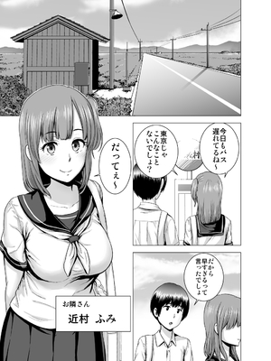 [山雲] SEXをすればえらいような総集編 [DL版]_004