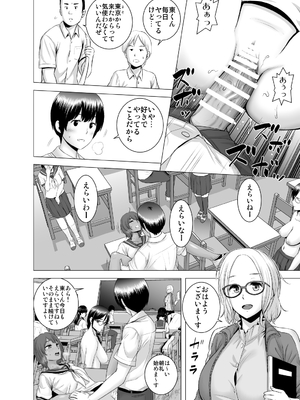 [山雲] SEXをすればえらいような総集編 [DL版]_013