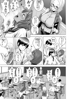 [山雲] SEXをすればえらいような総集編 [DL版]_014