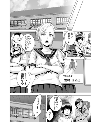 [山雲] SEXをすればえらいような総集編 [DL版]_017