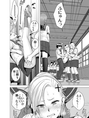 [山雲] SEXをすればえらいような総集編 [DL版]_023