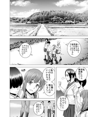 [山雲] SEXをすればえらいような総集編 [DL版]_027