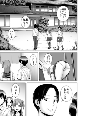 [山雲] SEXをすればえらいような総集編 [DL版]_036