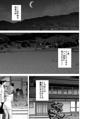 [山雲] SEXをすればえらいような総集編 [DL版]_052