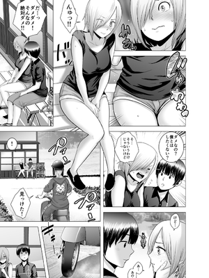 [山雲] SEXをすればえらいような総集編 [DL版]_076