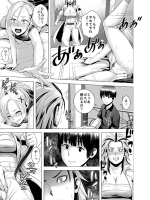 [山雲] SEXをすればえらいような総集編 [DL版]_092