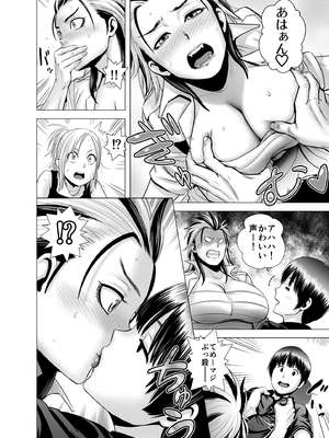 [山雲] SEXをすればえらいような総集編 [DL版]_097