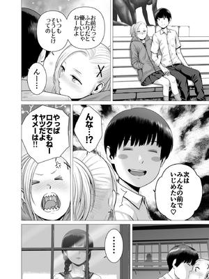 [山雲] SEXをすればえらいような総集編 [DL版]_111