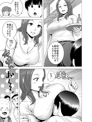 [山雲] SEXをすればえらいような総集編 [DL版]_116