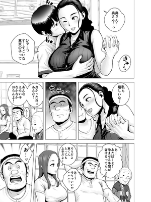 [山雲] SEXをすればえらいような総集編 [DL版]_124