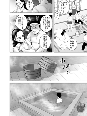 [山雲] SEXをすればえらいような総集編 [DL版]_137