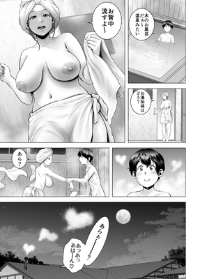 [山雲] SEXをすればえらいような総集編 [DL版]_138