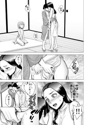 [山雲] SEXをすればえらいような総集編 [DL版]_162