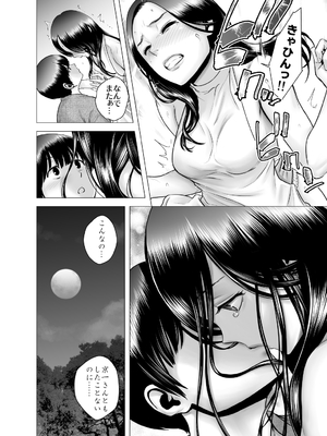 [山雲] SEXをすればえらいような総集編 [DL版]_173