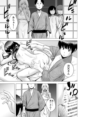 [山雲] SEXをすればえらいような総集編 [DL版]_178