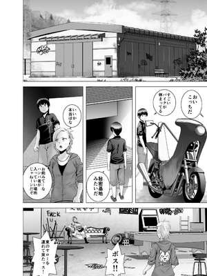 [山雲] SEXをすればえらいような総集編 [DL版]_081