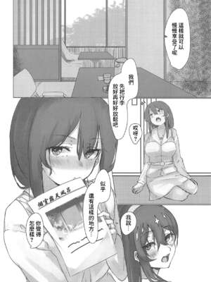 [ししゃも亭 (白菊)] 足柄系列合集_01-05