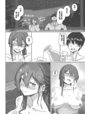 [ししゃも亭 (白菊)] 足柄系列合集_01-07